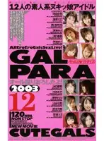 FX-67 JAV Movie