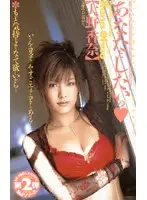 IA-24 JAV Movie