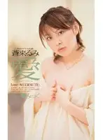 IA-51 JAV Movie