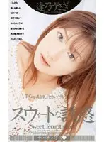 IA-66 JAV Movie