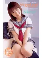 IA-103 - Virgin Leaf - Kaori Wakana
