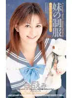 IA-110 JAV Movie