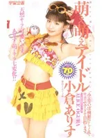 IA-121AI JAV Movie
