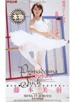 IA-122 JAV Movie