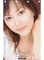 IA-143 JAV Movie