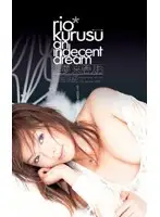 IA-146 - Wet Dreams Rio Kurusu