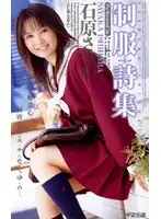 IA-168 JAV Movie