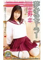 IA-173 JAV Movie