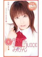 IA-184 - Orange Juice Mikan