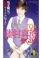 IF-027AI JAV Movie