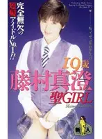 IF-27 JAV Movie