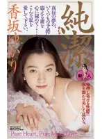 61if49 JAV Movie