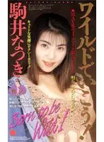 61if52 JAV Movie