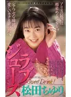 IF-56 JAV Movie
