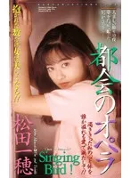 IF-080AI JAV Movie
