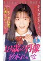 61if98 JAV Movie