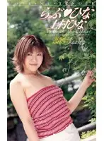 61ig27 JAV Movie