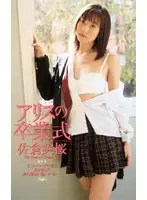 61ig64 JAV Movie