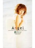 IG-69 JAV Movie