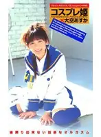61mds072 JAV Movie
