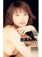 61ig83 JAV Movie