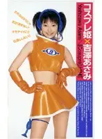 61ig86 JAV Movie
