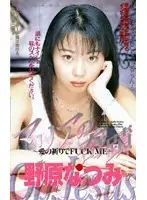 61ih33 JAV Movie