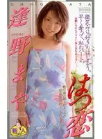IH-78 JAV Movie