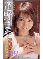 IH-83 JAV Movie