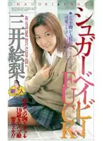 61ih099 JAV Movie