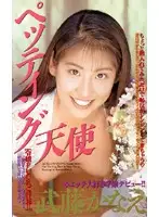 IM-01 JAV Movie