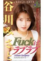 IM-06 JAV Movie