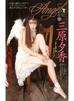IM-008AI JAV Movie