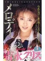 61im013 JAV Movie