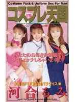 61im38 JAV Movie