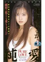 IM-39 JAV Movie