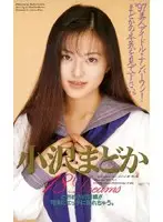 61im41 - 18 Dream Madoka Ozawa