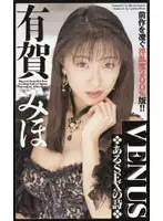 61im60 JAV Movie