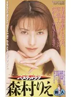 IM-67 JAV Movie