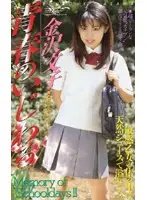 IM-78 - Youthful Teasing Kanazawa Bunko