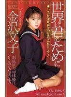 IM-095AI JAV Movie