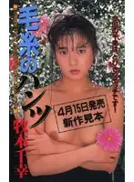 IS-02 JAV Movie
