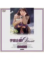IS-65 JAV Movie