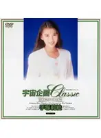 IS-82 JAV Movie