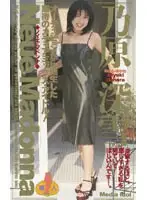 61it14 JAV Movie