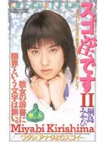 61it31 JAV Movie