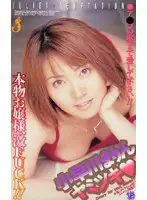 61it46 - Addicted Marin Kobayakawa
