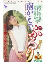 61it51 - Pururi Kaede Minami