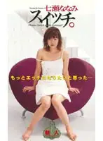 61it66 JAV Movie