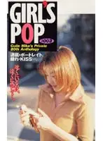 61it68 - GIRLs POP #003